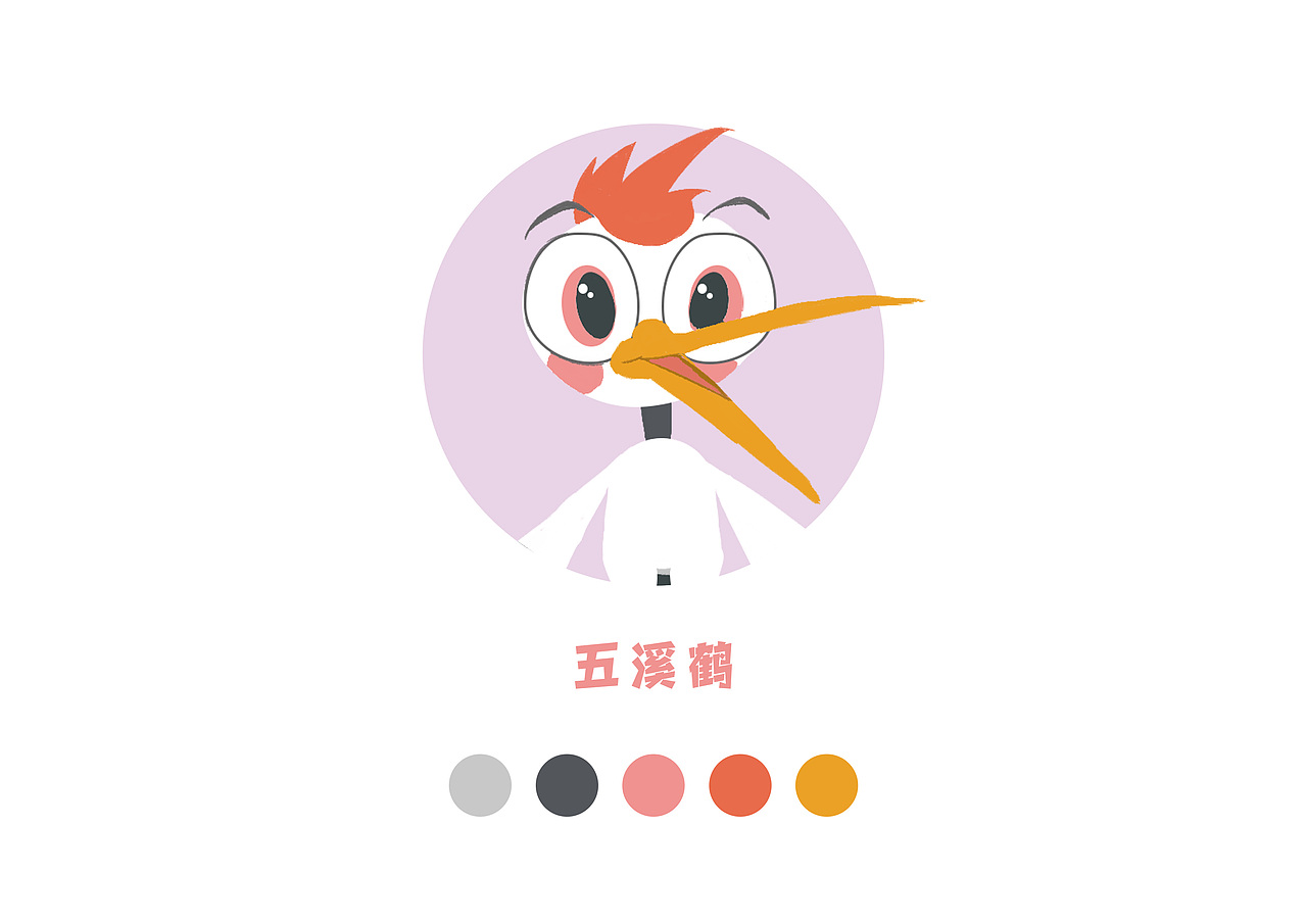 怀化旅游文化IP设计——“五奚鹤”（图ZMzA2MjQzNjg4） - 其他 - 站酷设计师刘可乐biu原创素材 - 站酷ZCOOL