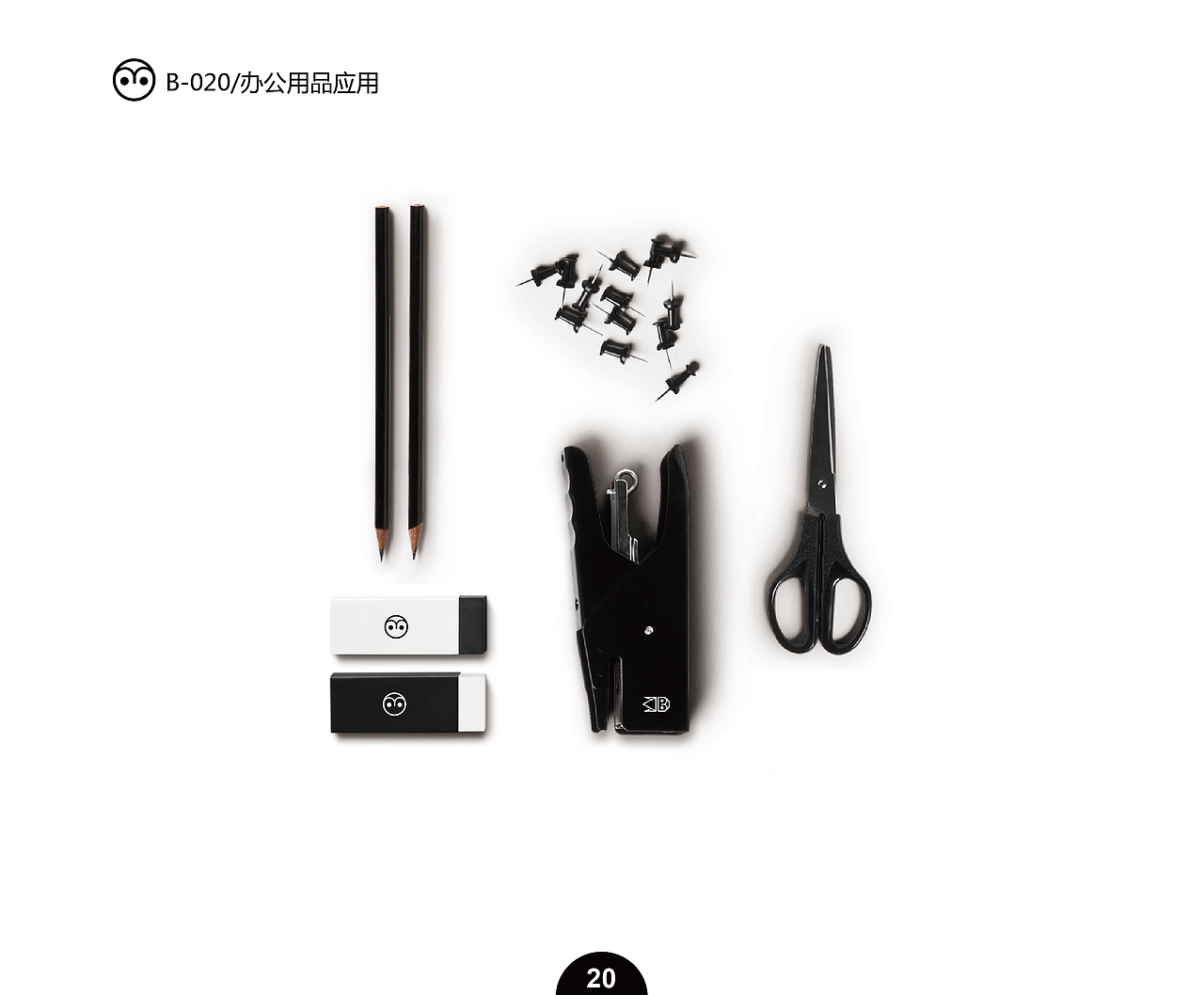 《有求必应屋》VI手册（图ZMTA0Mjk2Mjky） - 品牌 - 站酷设计师邬嘉葵原创素材 - 站酷ZCOOL