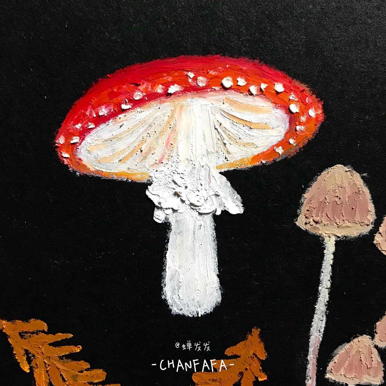 油画棒 蘑菇（图ZMTg1NTMyMjcy） - 艺术插画 - 站酷设计师蝉发发发原创素材 - 站酷ZCOOL