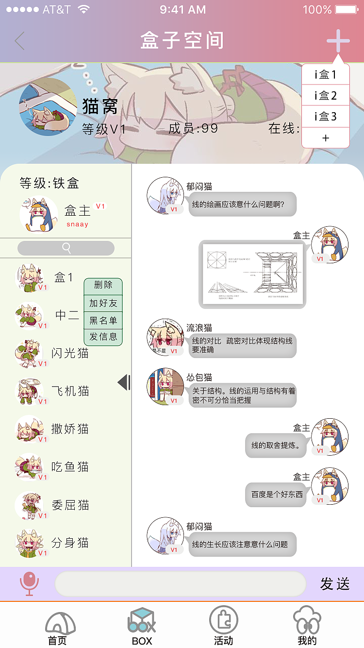 APP（图ZMTg4NDY2NjA0） - APP界面 - 站酷设计师WE小鹿迟原创素材 - 站酷ZCOOL