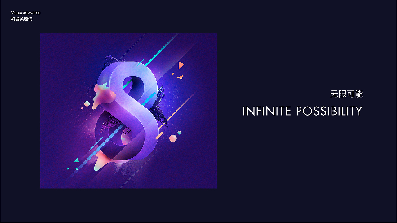 一起编程（图ZMjAzMzQ4ODQ4） - 品牌 - 站酷设计师XRuixue原创素材 - 站酷ZCOOL