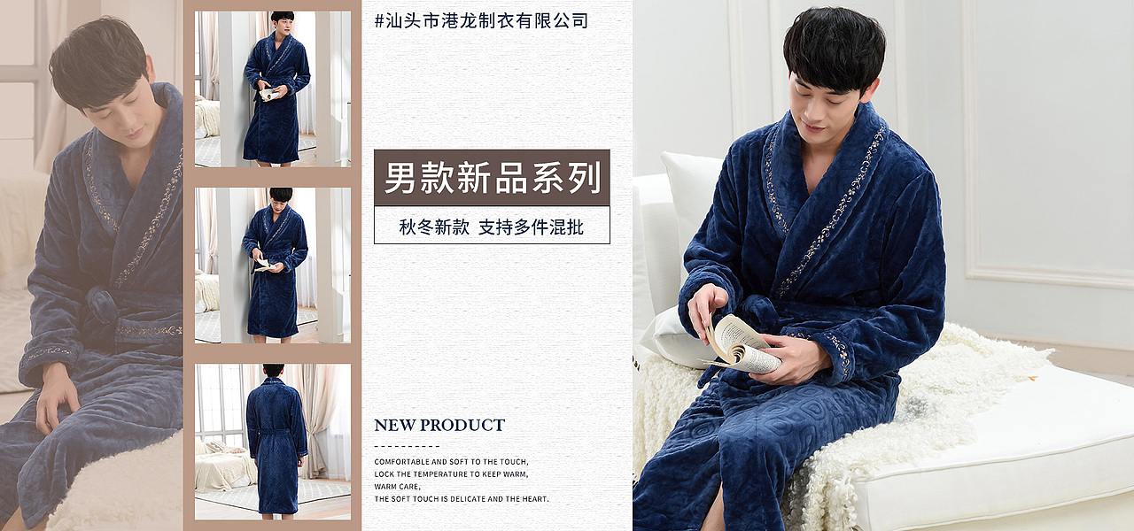 店铺装修及海报（图ZMjQyNjU5MTEy） - 电商 - 站酷设计师7yyyyyyy原创素材 - 站酷ZCOOL