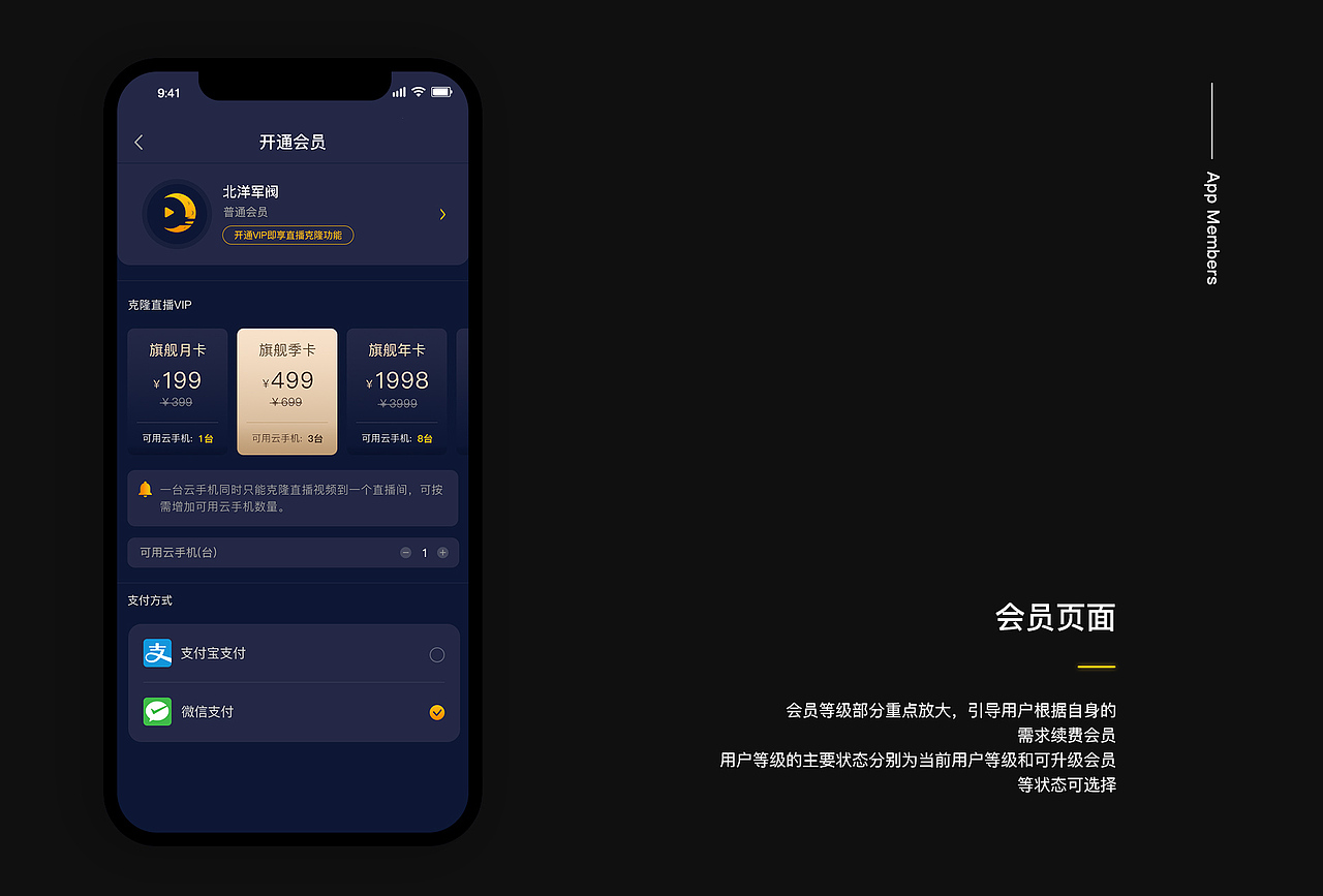 2021 个人作品集（图ZMjYwNTk0NzA0） - APP界面 - 站酷设计师baby_桑原创素材 - 站酷ZCOOL
