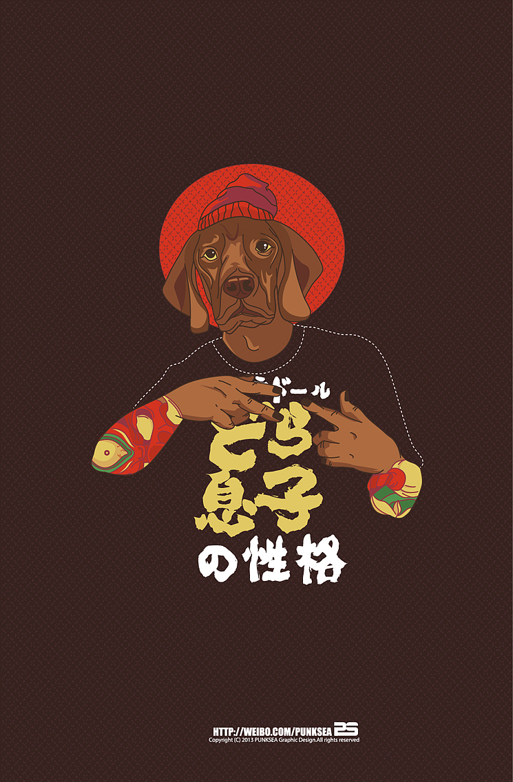 LIKE a DOG（图ZMjQzMTYzODA=） - 新锐潮流插画 - 站酷设计师PunkSEA原创素材 - 站酷ZCOOL