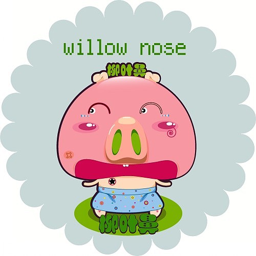 lovely（图ZMTU2Mjk0MA==） - 概念设定 - 站酷设计师林果果原创素材 - 站酷ZCOOL