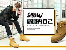 11-15高帮鞋专辑