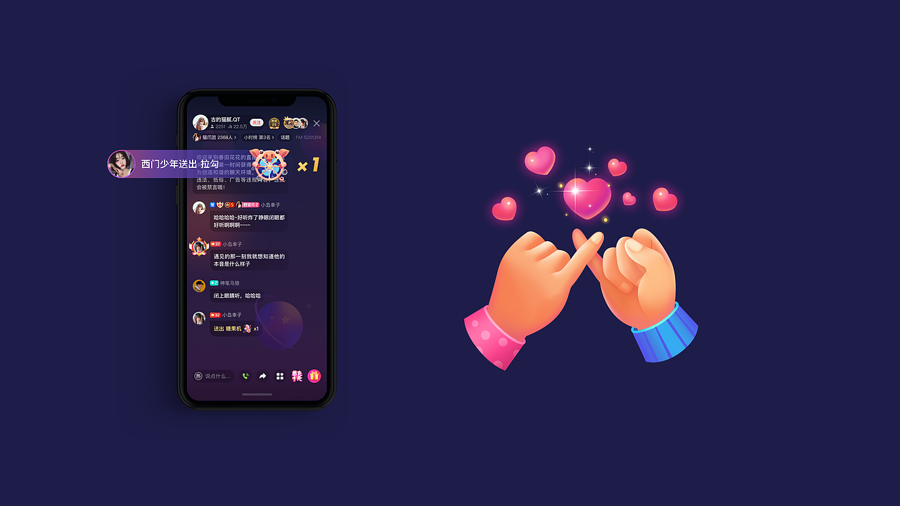 喜马拉雅礼物设计（图ZMjQ5NDYyODEy） - 商业插画 - 站酷设计师归途中的刺鸟原创素材 - 站酷ZCOOL