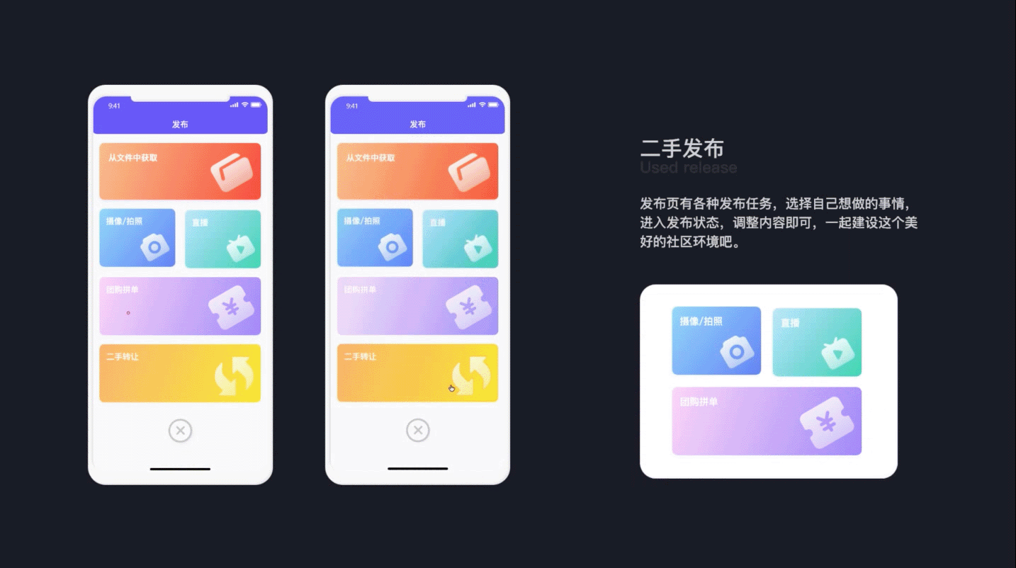 [2021] UI作品集（图ZMjkyNjMyOTI4） - 交互/UE - 站酷设计师_筱晓苍弥_原创素材 - 站酷ZCOOL
