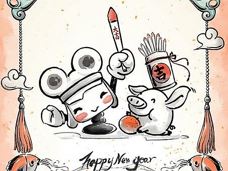 | 昆塔 | 新年签