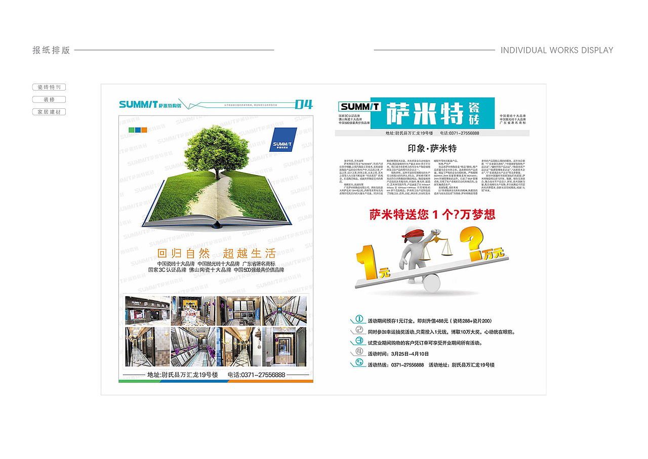 2017-2019部分作品整理