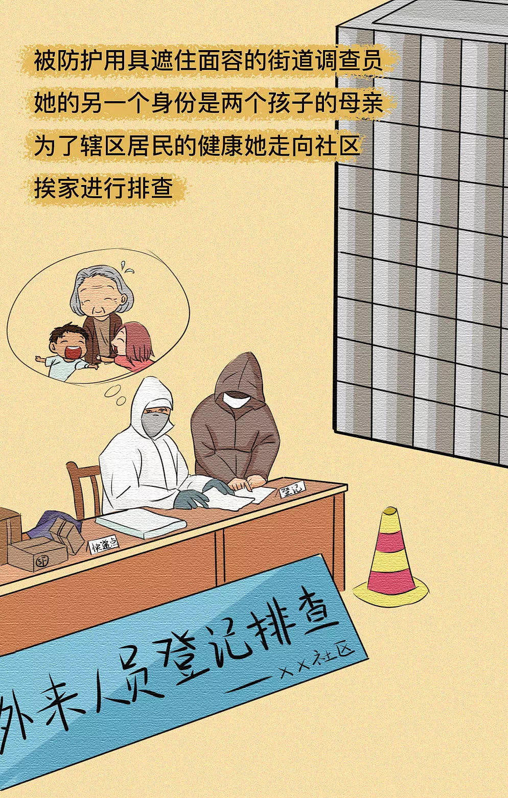 平凡最不寻常