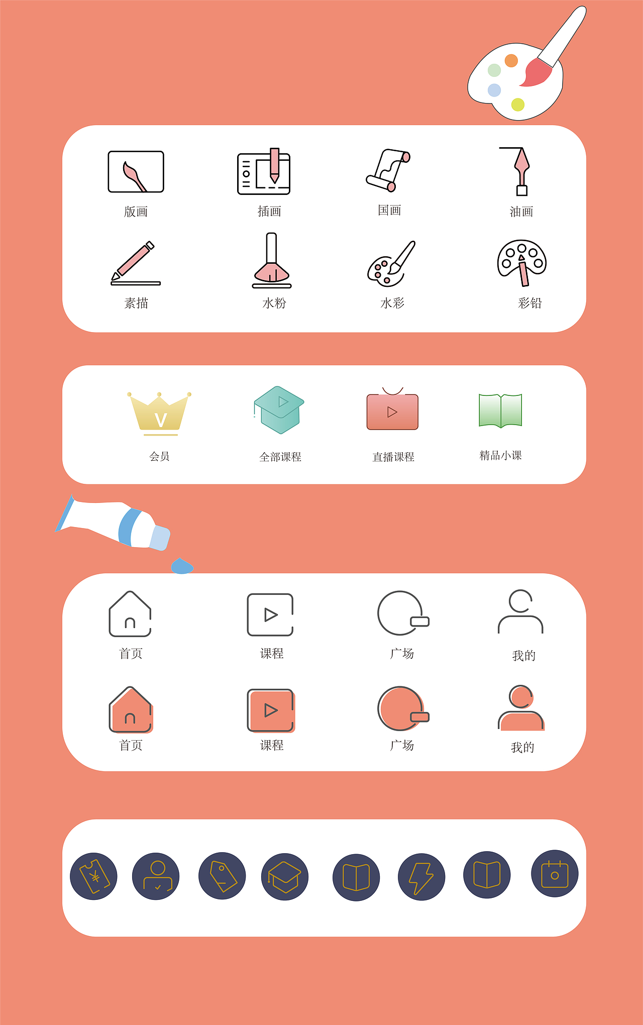 图标（图ZMjM1ODEwNDc2） - 图标 - 站酷设计师国风防御塔原创素材 - 站酷ZCOOL