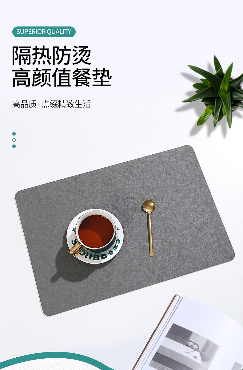 【餐垫】详情设计案例（图ZMjYxMjYwMTUy） - 产品摄影 - 站酷设计师一只猩猩电商视觉原创素材 - 站酷ZCOOL