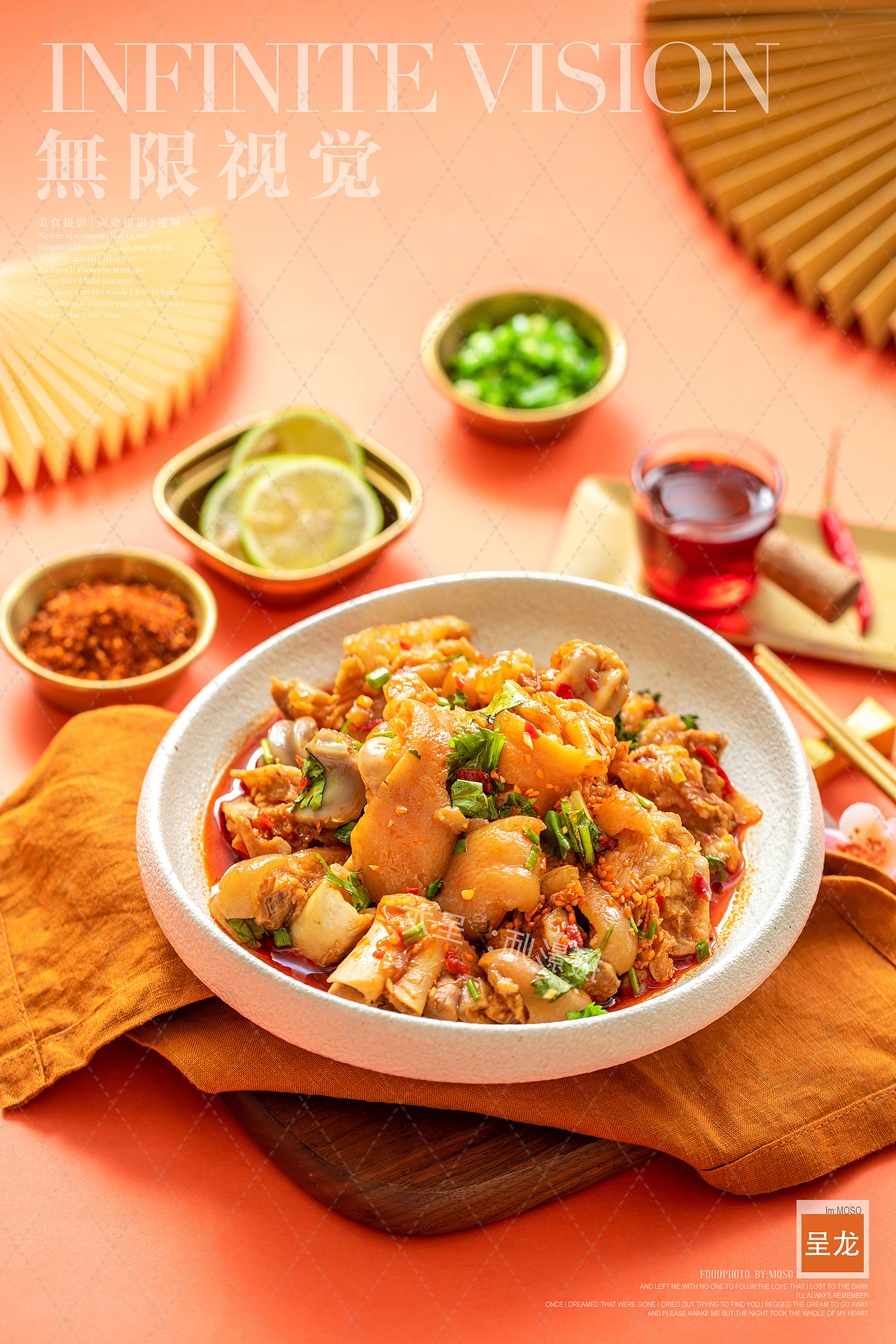 小胖鸡锅物 X 醉海鲜系列 X 無限视觉