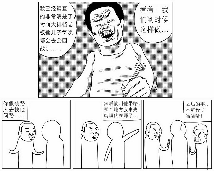 林大奋故事-有钱狗（图ZMjc3MTAyNA==） - 商业插画 - 站酷设计师林大奋原创素材 - 站酷ZCOOL