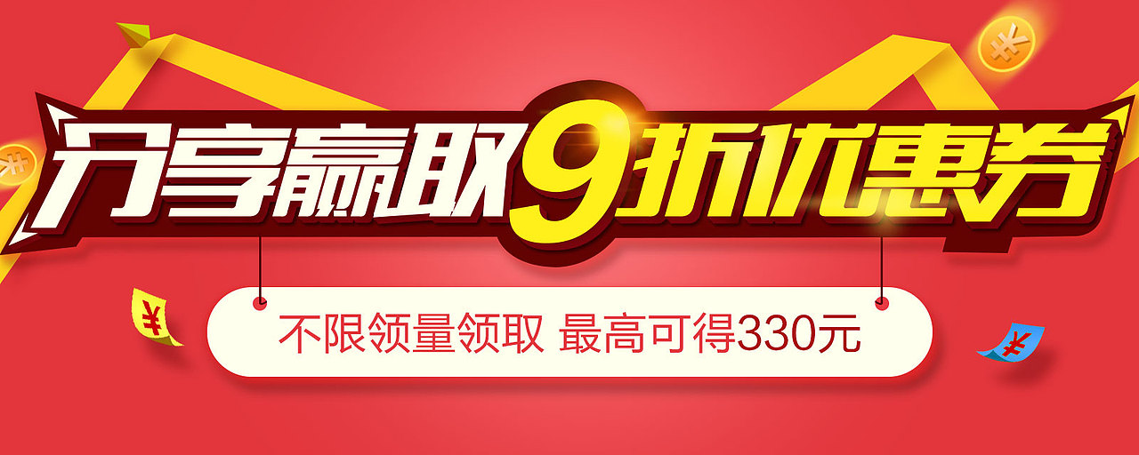 插画和BANNER设计，前面是现在做的，后面那些之前做的，站在巨人肩膀上，超越自己。（图ZNDI5MTk5NTI=） - 运营设计 - 站酷设计师ZR先生原创素材 - 站酷ZCOOL