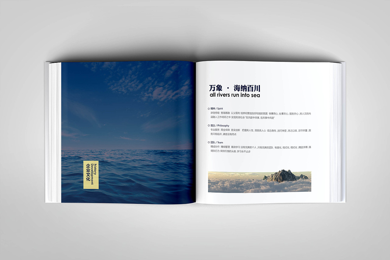 画册设计一一尚玺装饰