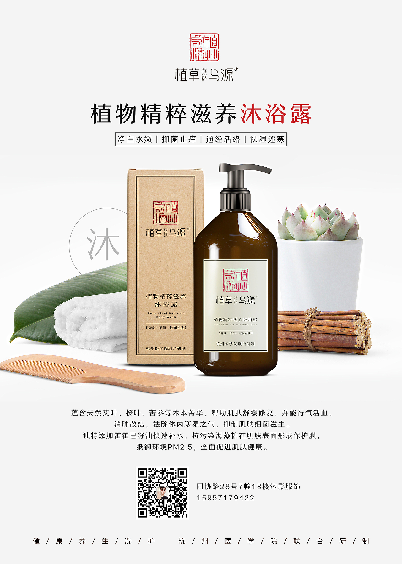 產(chǎn)品海報(bào)（圖ZMTQ0MTE1NTg0） - 海報(bào) - 站酷設(shè)計(jì)師小清綺兒原創(chuàng)素材 - 站酷ZCOOL