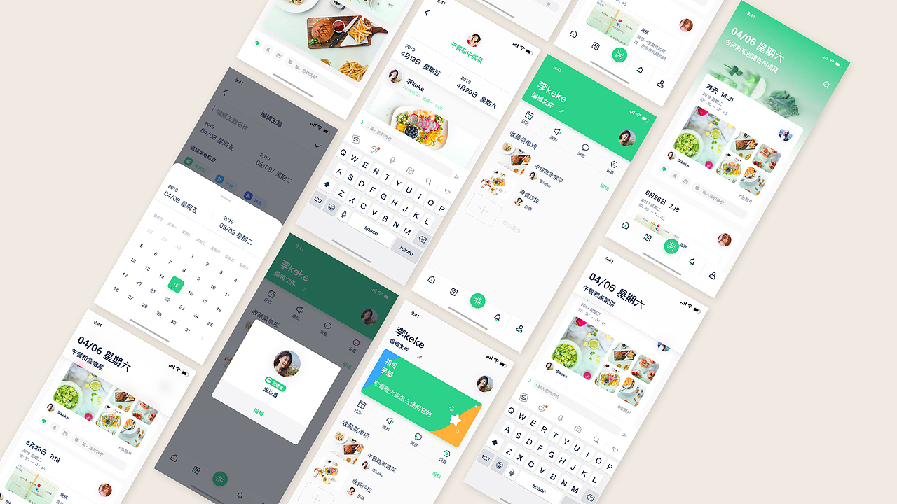 2020作品集（圖ZMjE5MTE5OTY4） - 宣傳物料 - 站酷設(shè)計(jì)師好奇心害死貓h原創(chuàng)素材 - 站酷ZCOOL