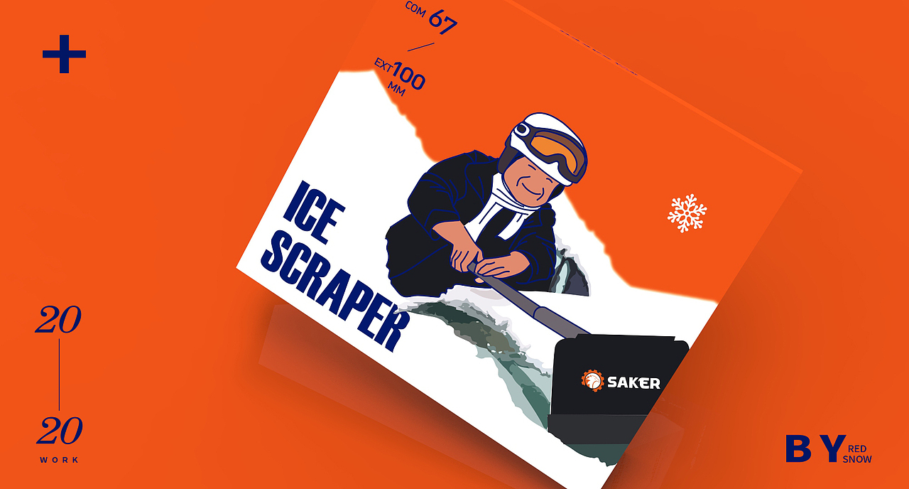 除雪工具包装（图ZMjM0MDU0MzI4） - 包装 - 站酷设计师离香原创素材 - 站酷ZCOOL