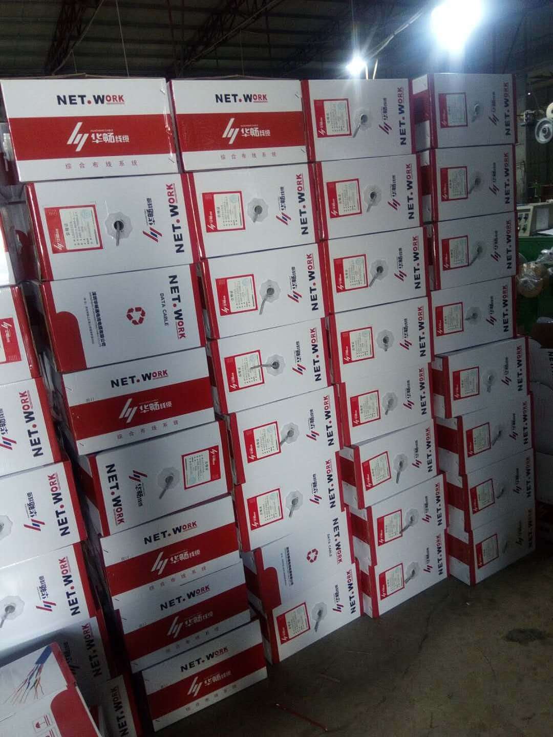 深圳华畅线缆logo及产品包装（已用已上市）（图ZMTA5MjgyMzA4） - 包装 - 站酷设计师牛振伟原创素材 - 站酷ZCOOL