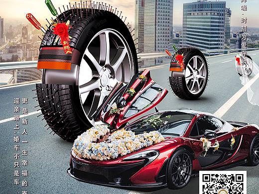 婚禮季（個人主頁-ZNDc1NjM2NDA=） - 海報 - 站酷設計師幸福微甜jj原創(chuàng)素材 - 站酷ZCOOL