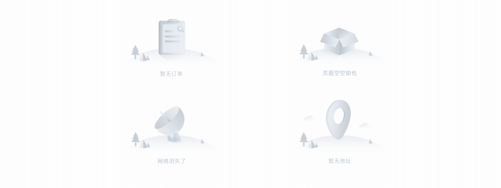 固废收运类产品（图ZMjI0NTg5OTcy） - APP界面 - 站酷设计师Aaron_zzc原创素材 - 站酷ZCOOL