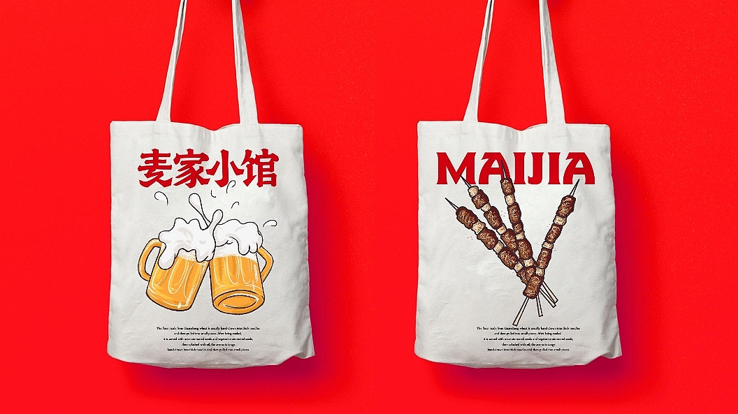 原创｜麦家小馆餐饮品牌升级·LOGO设计（图ZMjY2MzUxNDMy） - 品牌 - 站酷设计师欧阳要加油吖原创素材 - 站酷ZCOOL