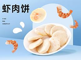 视觉