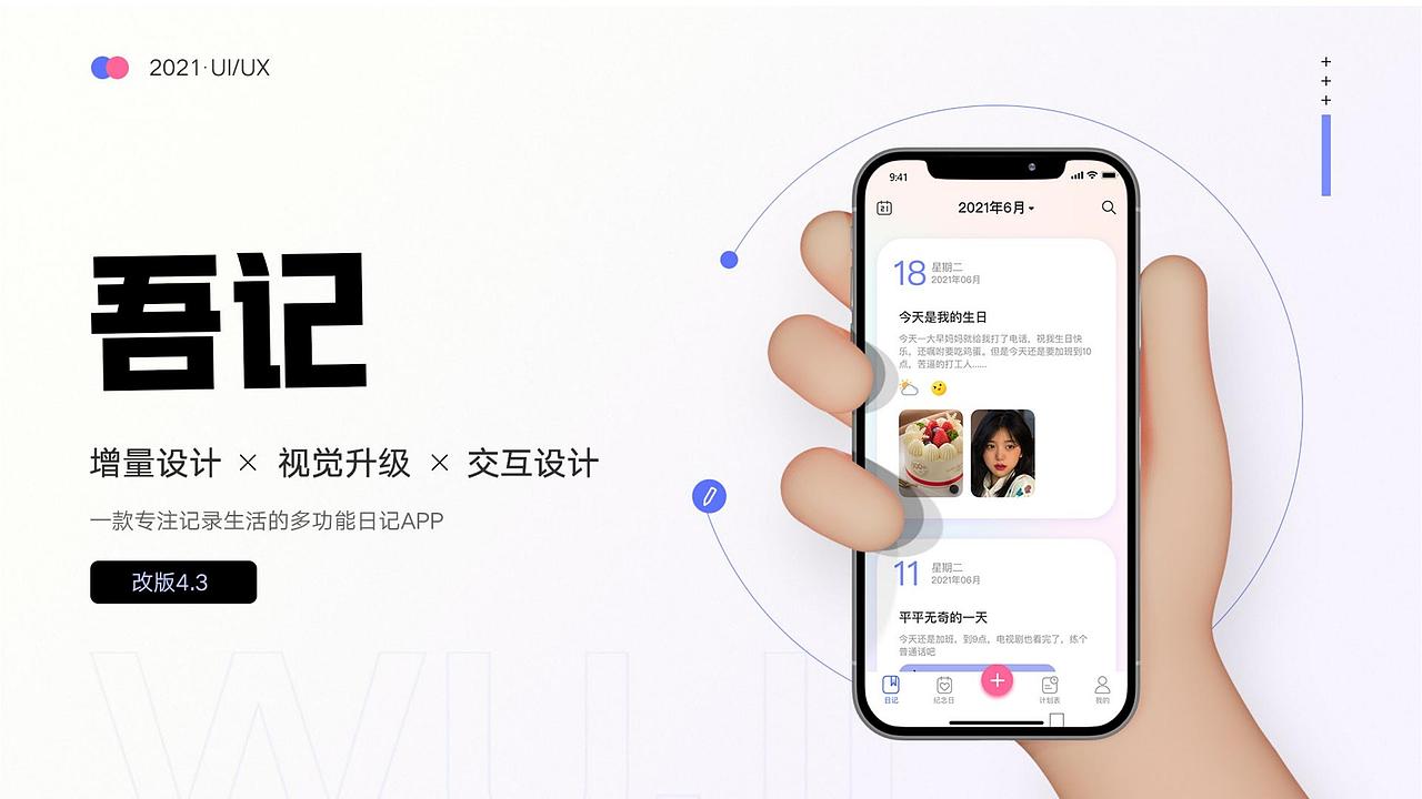 ui作品集（图ZMjkwNTY1OTky） - APP界面 - 站酷设计师好大个南瓜原创素材 - 站酷ZCOOL