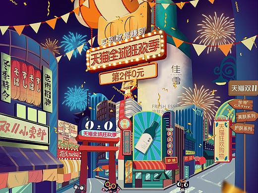 双11、双12手绘创意页面-佳雪（个人主页-ZNTkwODE4MjQ=） - 其他平面 - 站酷设计师谢KK原创素材 - 站酷ZCOOL