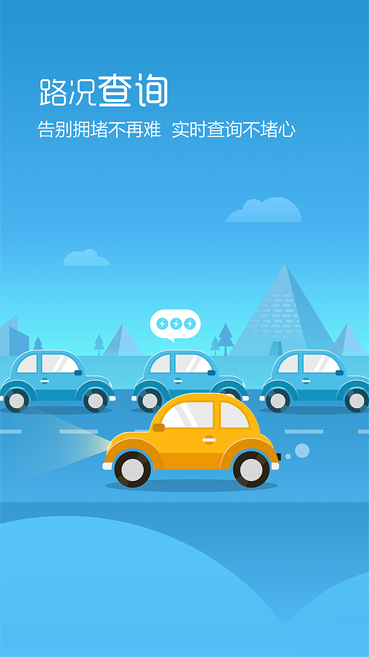 2015部分app h5页面（图ZNDE4NjkxNjg=） - 移动端网页 - 站酷设计师阿飞设计原创素材 - 站酷ZCOOL