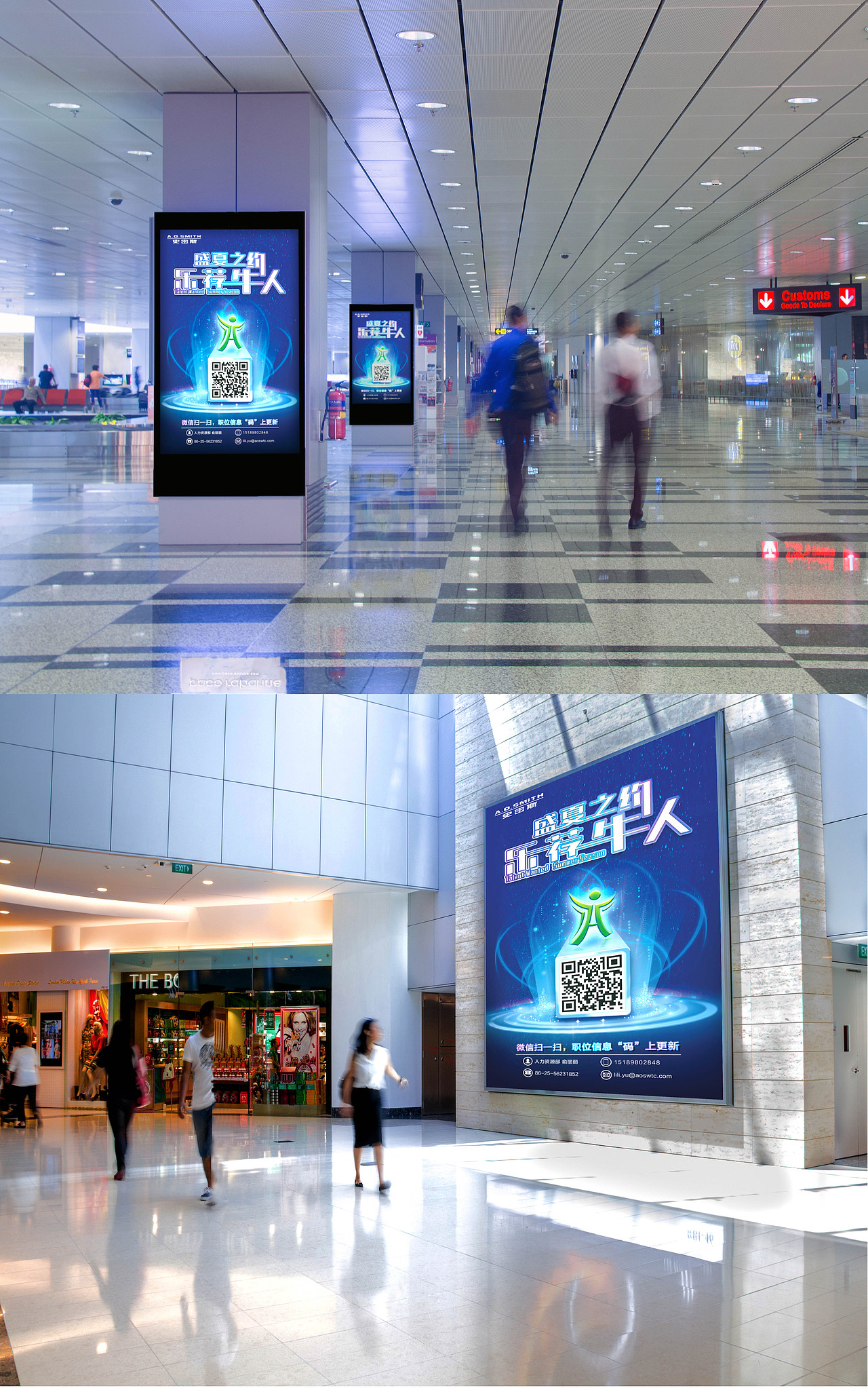 招聘海报（图ZMTM0ODExNDQ0） - 海报 - 站酷设计师青山屹立唐原创素材 - 站酷ZCOOL