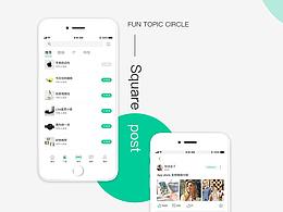 ui界面设计-右手网app定稿版