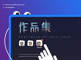 近期工作内容整理