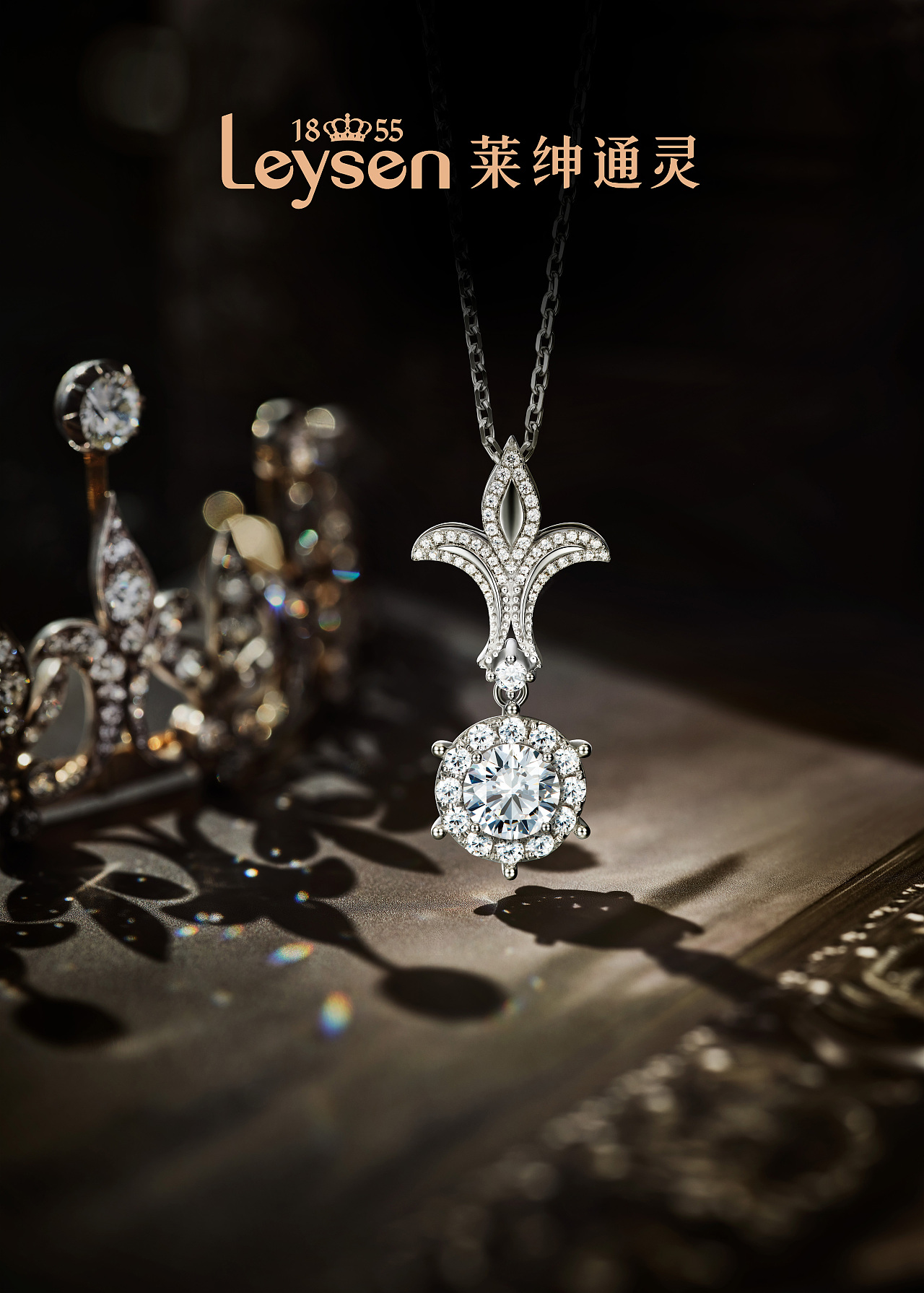 leysen 莱绅通灵「美古制造」