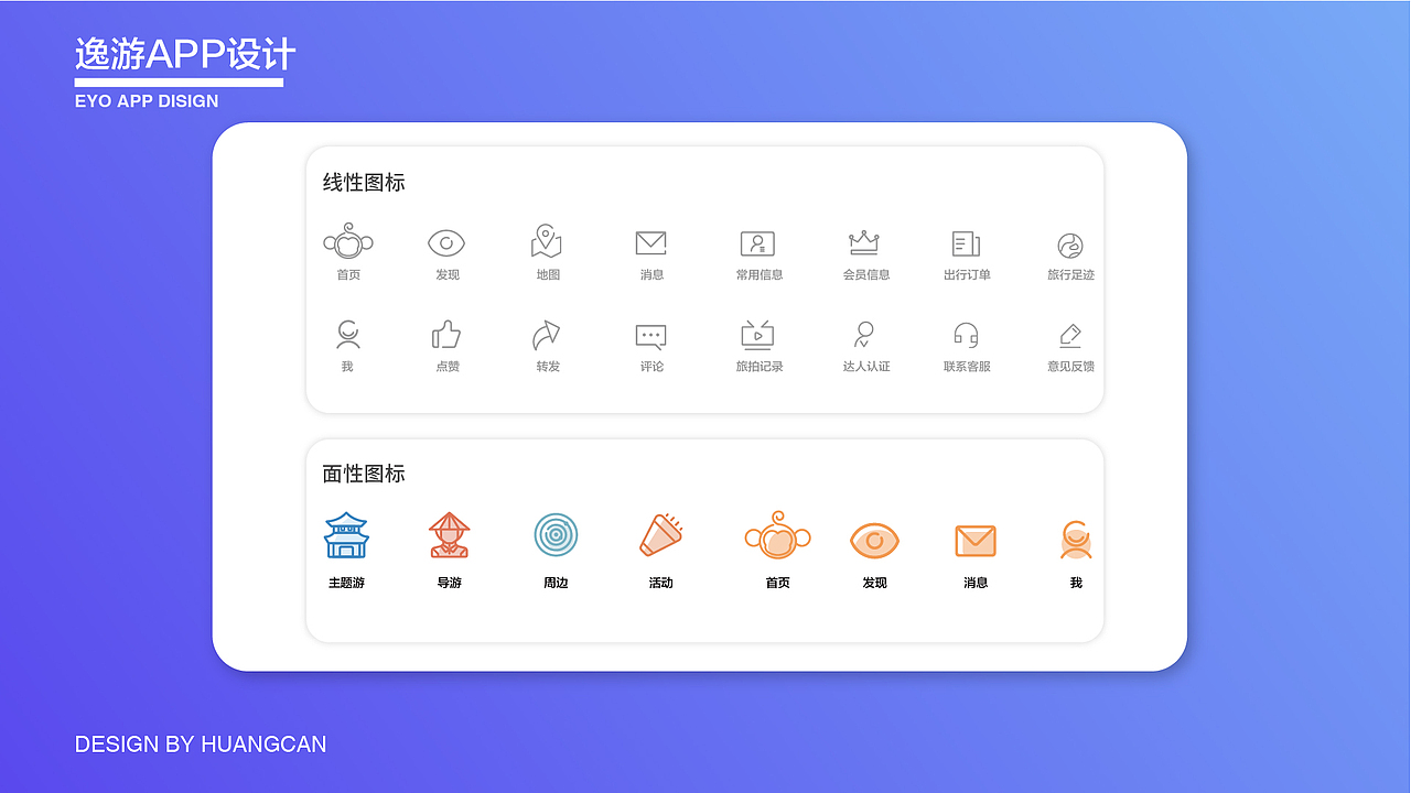 毕业作品集