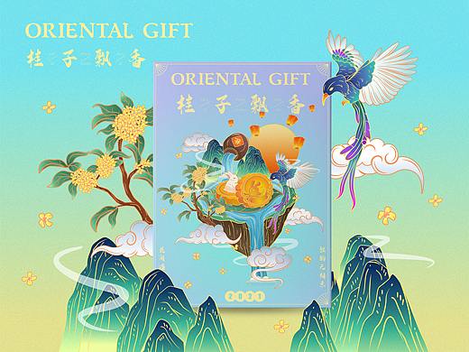 2021中秋节月下礼盒，桂子飘香（个人主页-ZNTQ4MjIwMDg=） - 商业插画 - 站酷设计师蔅汐o原创素材 - 站酷ZCOOL