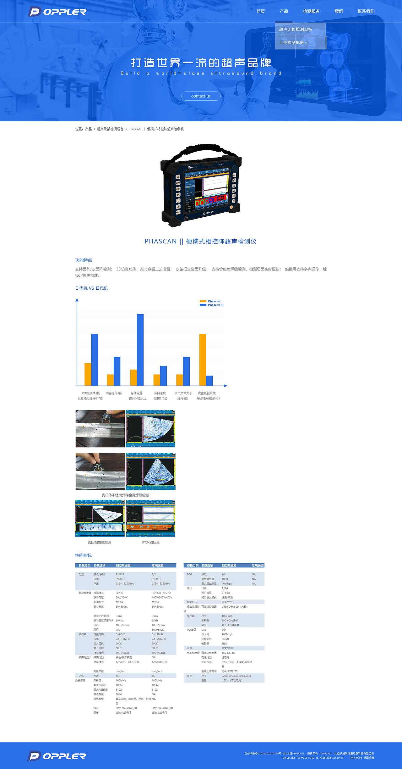 多普勒官网-人工智能机器人手臂