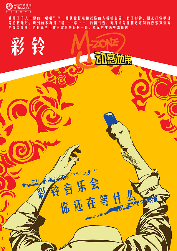 大学时光（图ZMjQ1OTY0） - 品牌 - 站酷设计师玄奘三藏原创素材 - 站酷ZCOOL