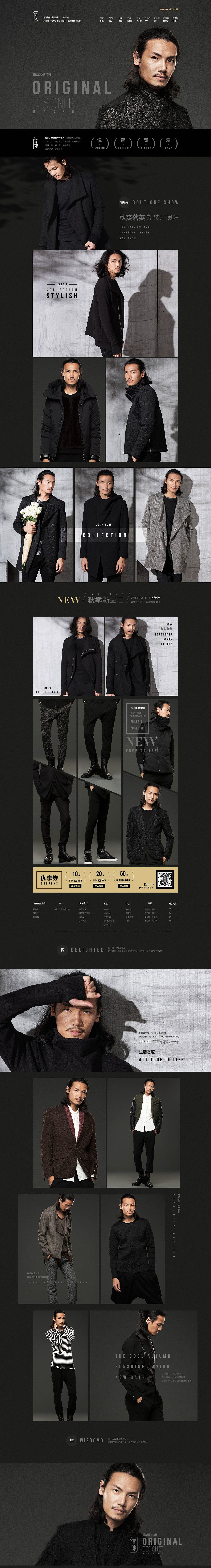 天猫 | 简体 品牌概念梳理>拍摄>店铺视觉规划（图ZMjA3MjQ1ODg=） - 电商 - 站酷设计师DX_IDO原创素材 - 站酷ZCOOL