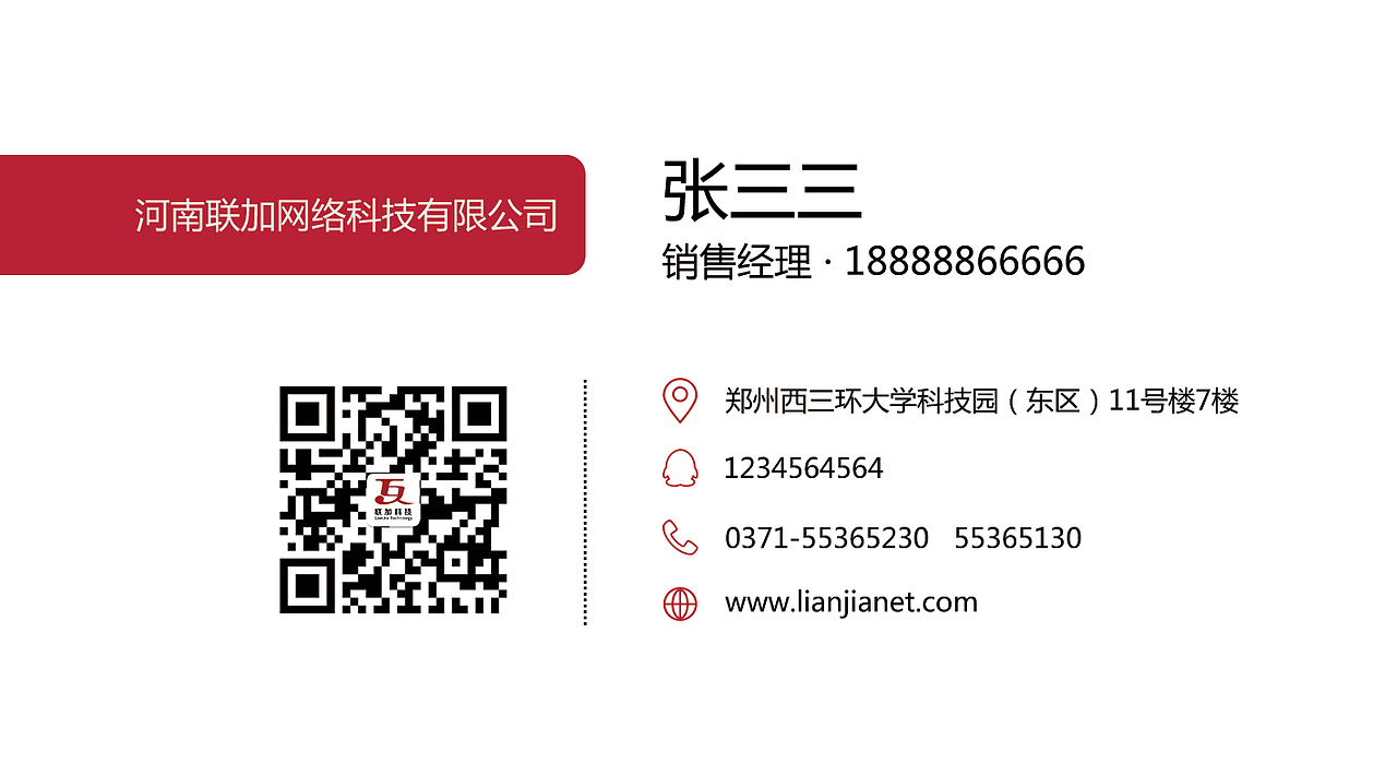 名片设计（图ZMzgyMzk4OTI=） - 宣传物料 - 站酷设计师举个栗子啵原创素材 - 站酷ZCOOL