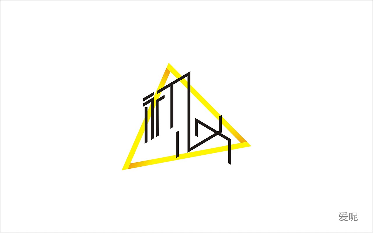 字体设计（图ZNjc4NDc3NTY=） - 字体/字形 - 站酷设计师爱昵设计原创素材 - 站酷ZCOOL