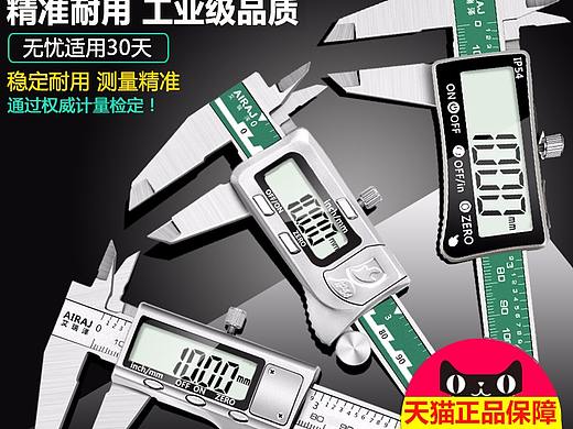 五金主图（个人主页-ZMjQxMzg2NjA=） - 其他 - 站酷设计师95后一场梦原创素材 - 站酷ZCOOL