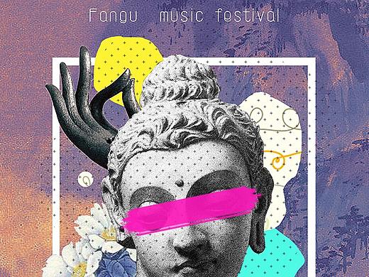 梵谷音乐节海报