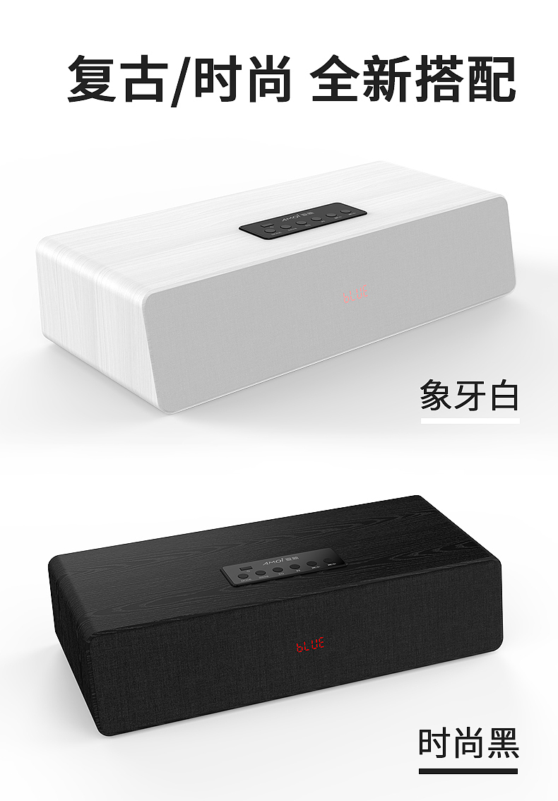 电视K歌音响详情页