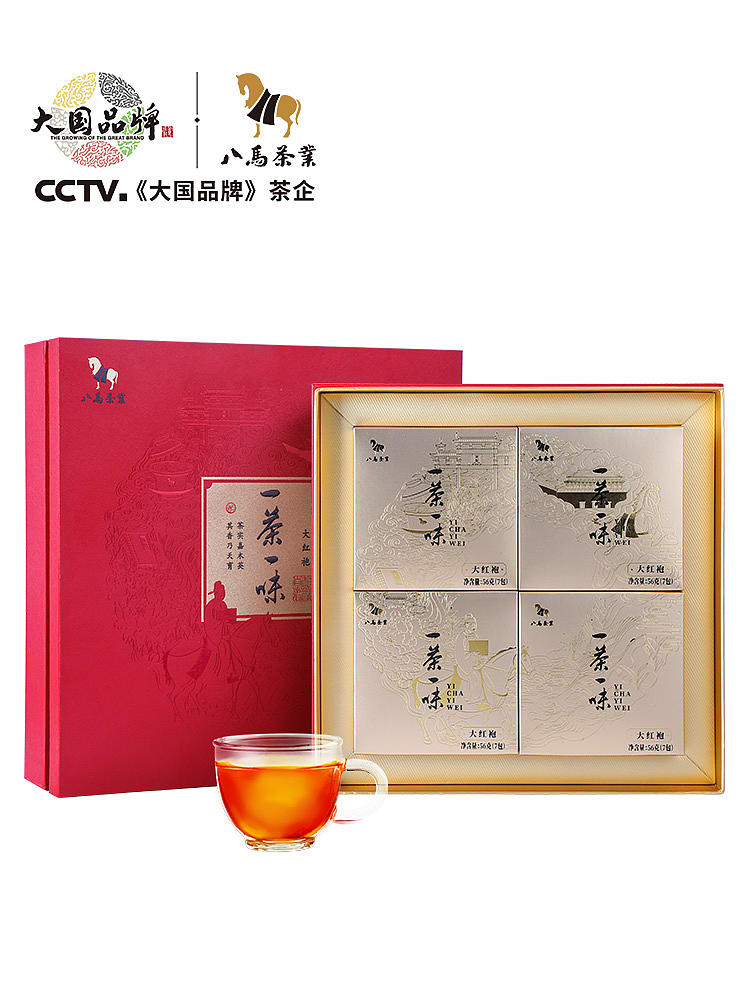八马·一茶一味包装设计（图ZMTg1MTUyMTI0） - 包装 - 站酷设计师茶圈设计师原创素材 - 站酷ZCOOL