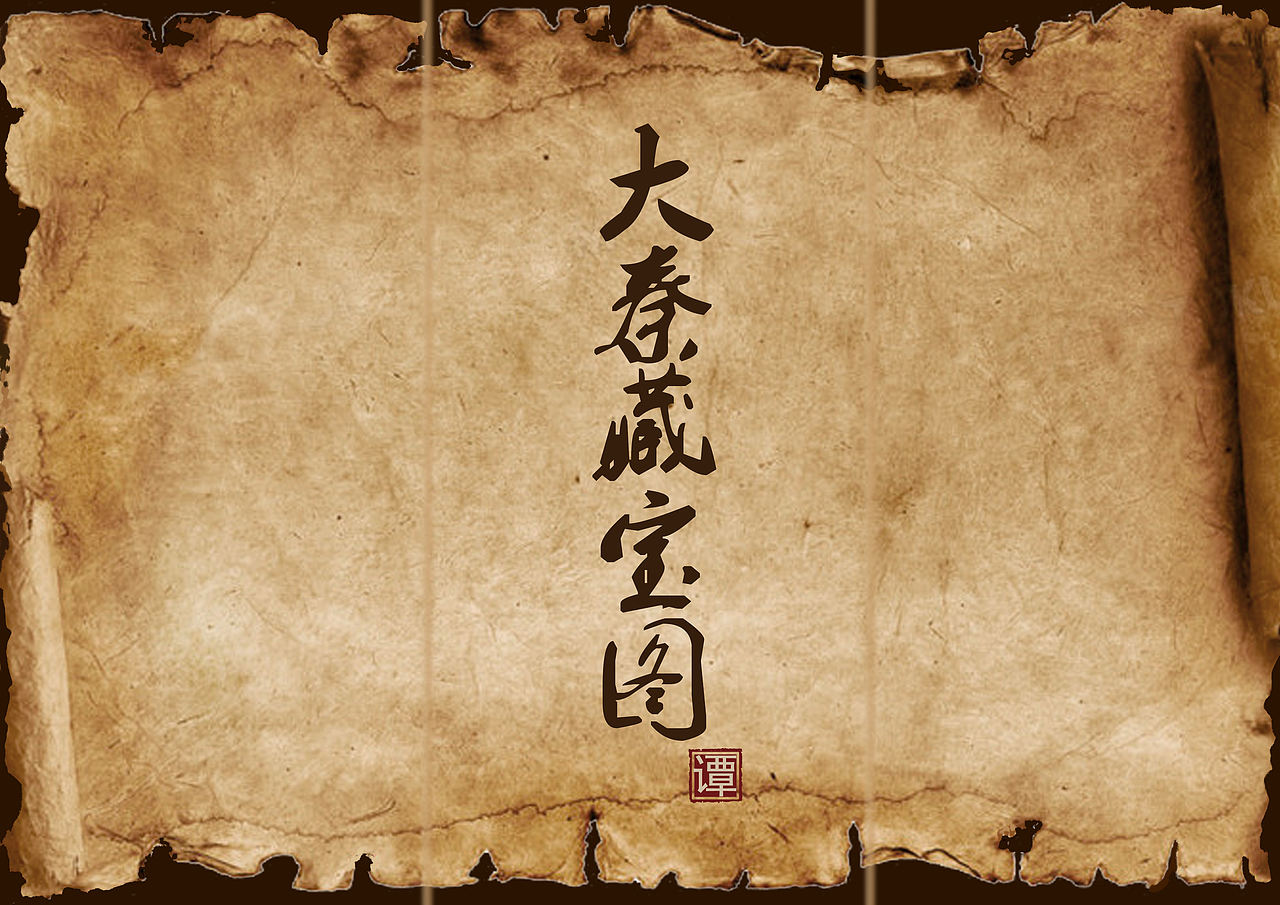 西安兵马俑旅游景区手绘地图之大秦藏宝图（图ZMjQxNDM0MzYw） - 商业插画 - 站酷设计师Jingpeng原创素材 - 站酷ZCOOL