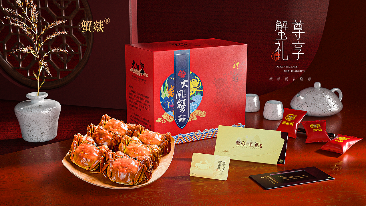 蟹卡渲染情景图（图ZMjcwMjM3MzMy） - 产品 - 站酷设计师Tumenslo原创素材 - 站酷ZCOOL