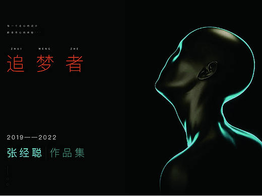 平面电商作品集（个人主页-ZNTg5MDEzNzY=） - 品牌 - 站酷设计师九哥本九原创素材 - 站酷ZCOOL